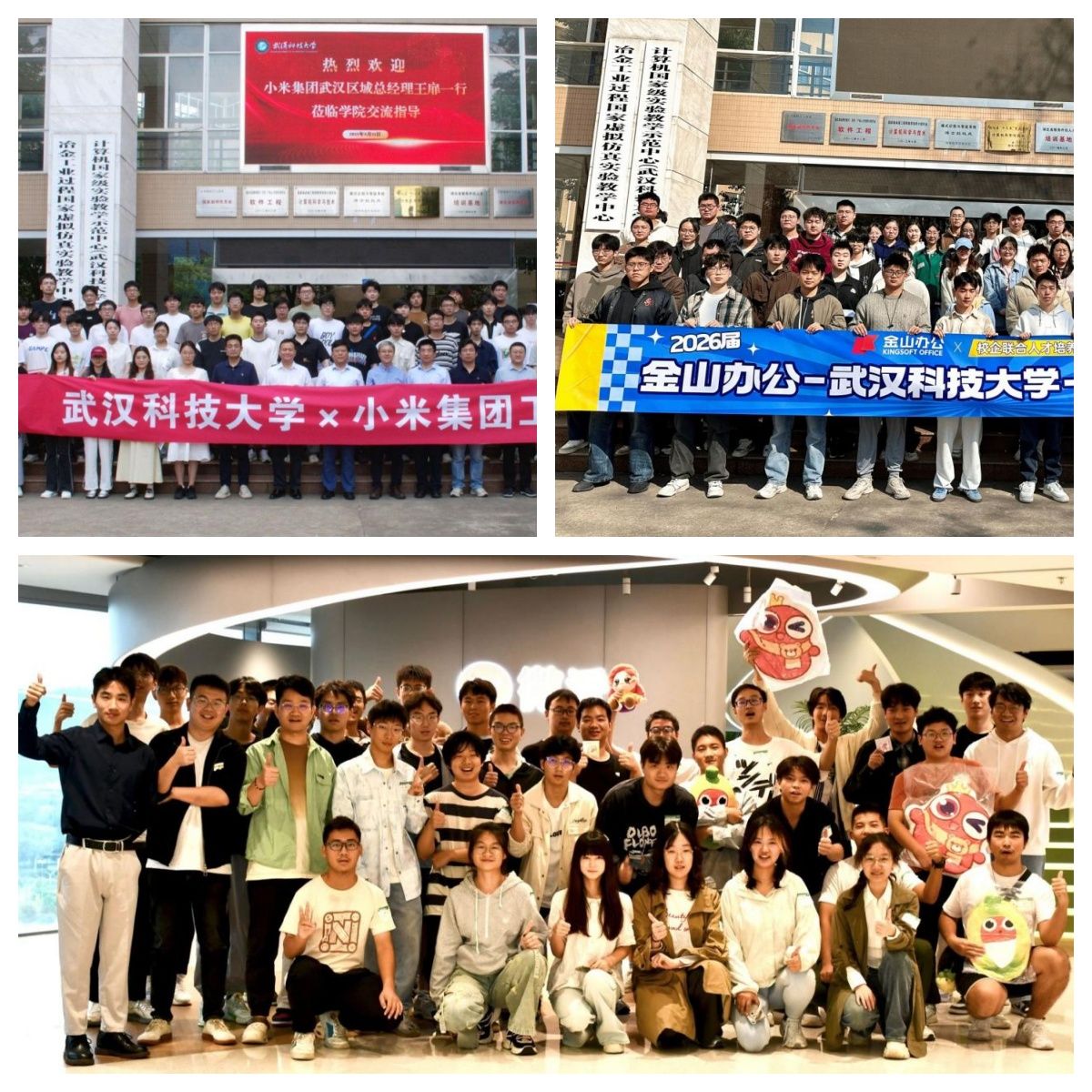 超百位计算机毕业生获互联网大厂offer