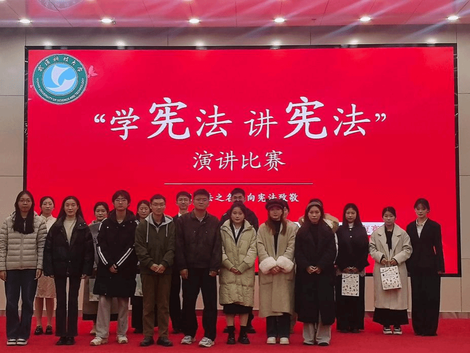 ​2025年宪法宣传周系列活动圆满落幕