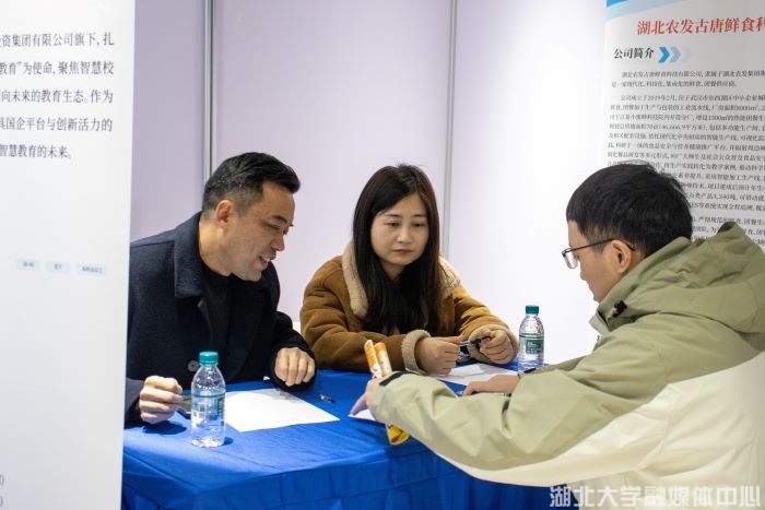 线上线下双轨引才：武昌工会首入湖大，铺就留鄂就业“快车道”