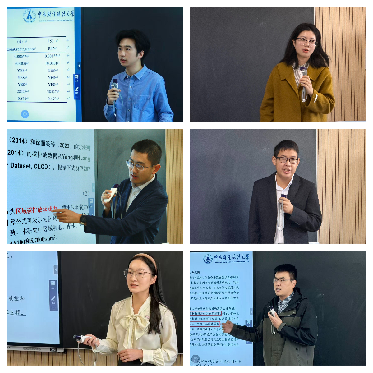 第十六届研究生学术节系列活动之 《中南财经政法大学研究生论丛》读编圆桌会顺利举办