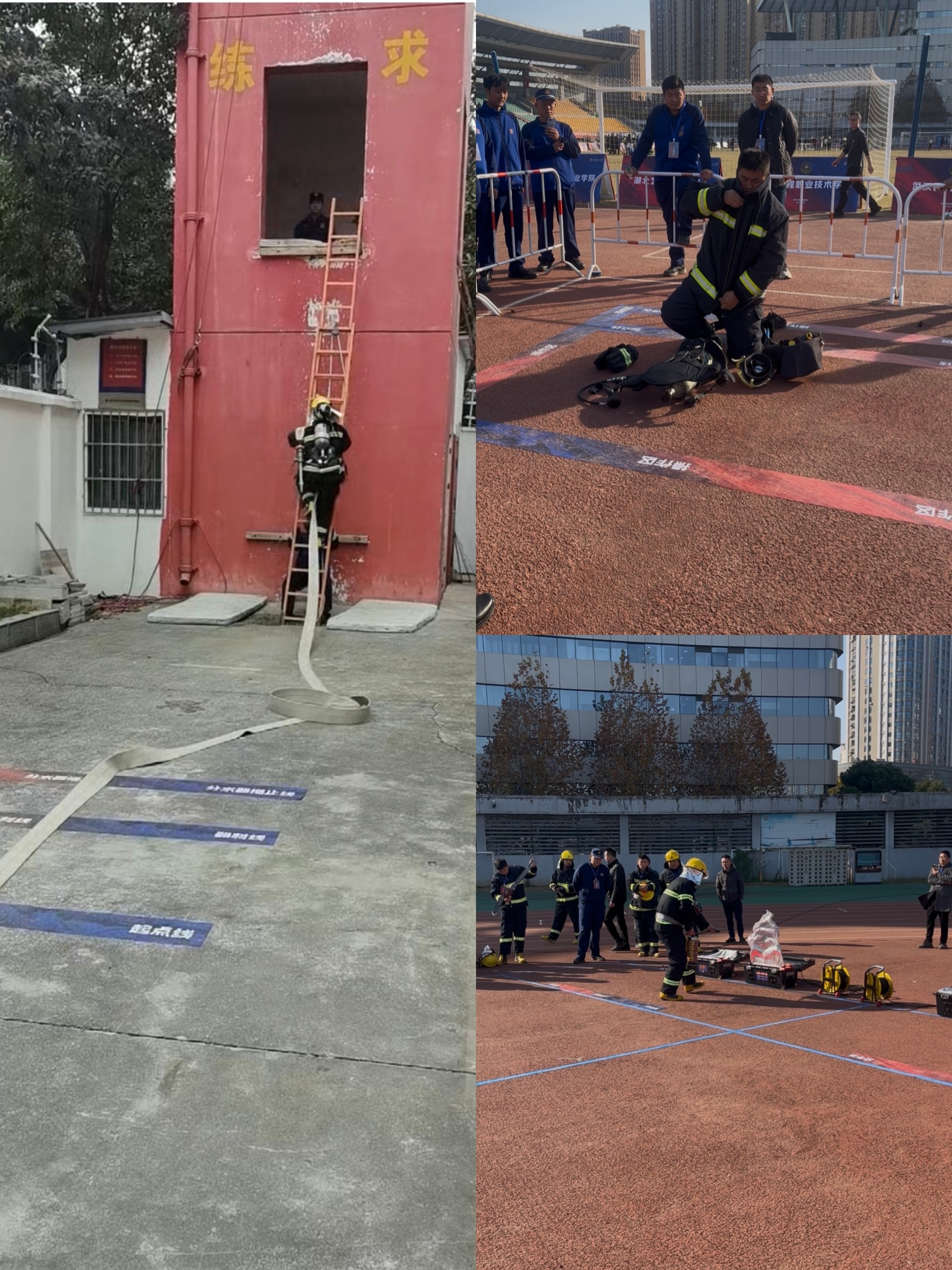 中南财经政法大学荣获武汉市在汉高等学校第一届消防技能大赛“团体二等奖”