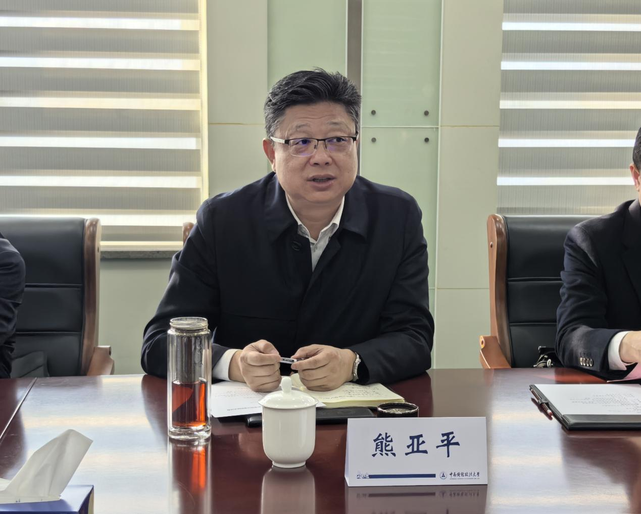 中南财经政法大学与湖北省监狱管理局签署战略合作框架协议