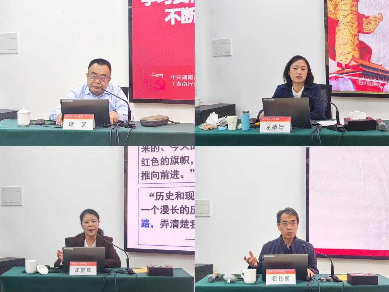 学校举办中层干部培训“双强计划”第5期暨新提任中层干部专题培训