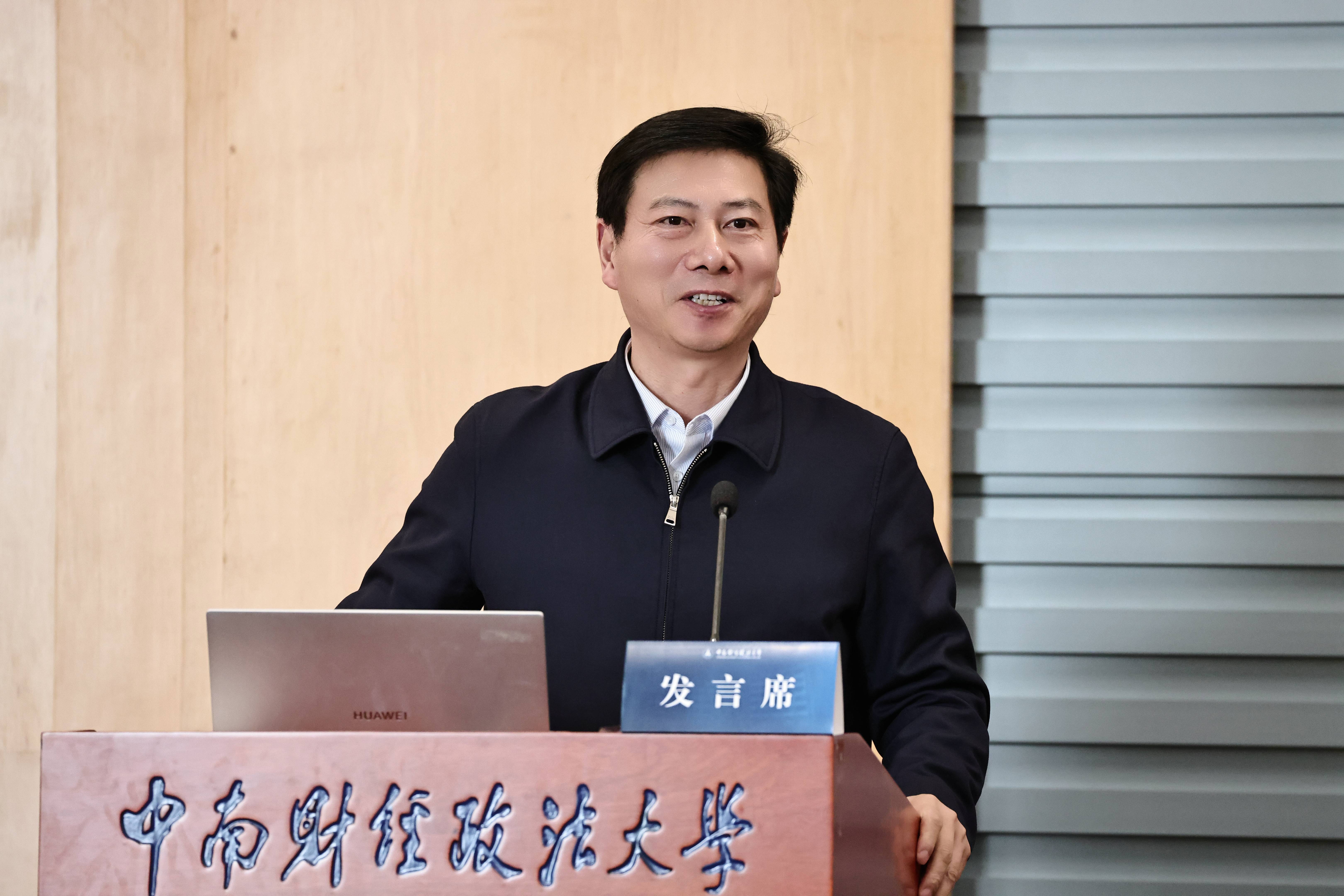 中南财经政法大学举办科级干部培训“强基计划”第3期培训