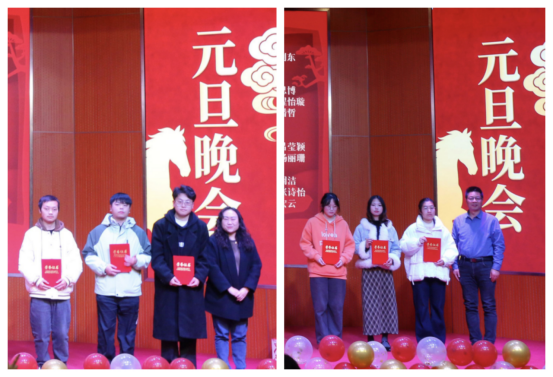 共筑绿色梦 欢庆幸福年——环境科学与工程学院举办2026年元旦晚会