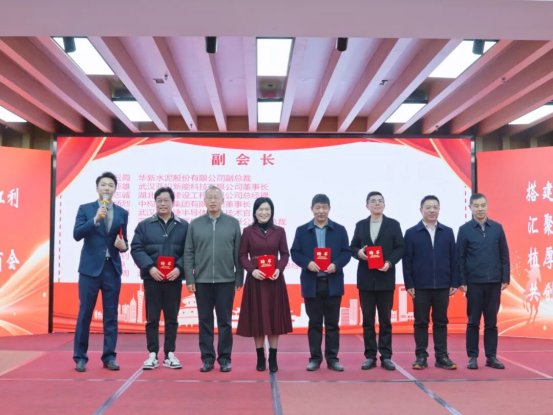 凝聚校友力量 共促校地发展—— 湖北理工学院深度参与武汉市黄石商会校友经济促进委员会成立大会