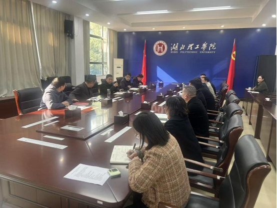 湖北理工学院召开高质量发展50年暨校友回归大会总结会