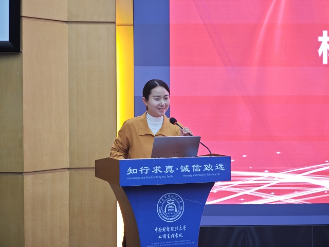 新院新程新气象 同绘蓝图共成长 ——经济贸易学院2025级本科生首次年级大会顺利开展