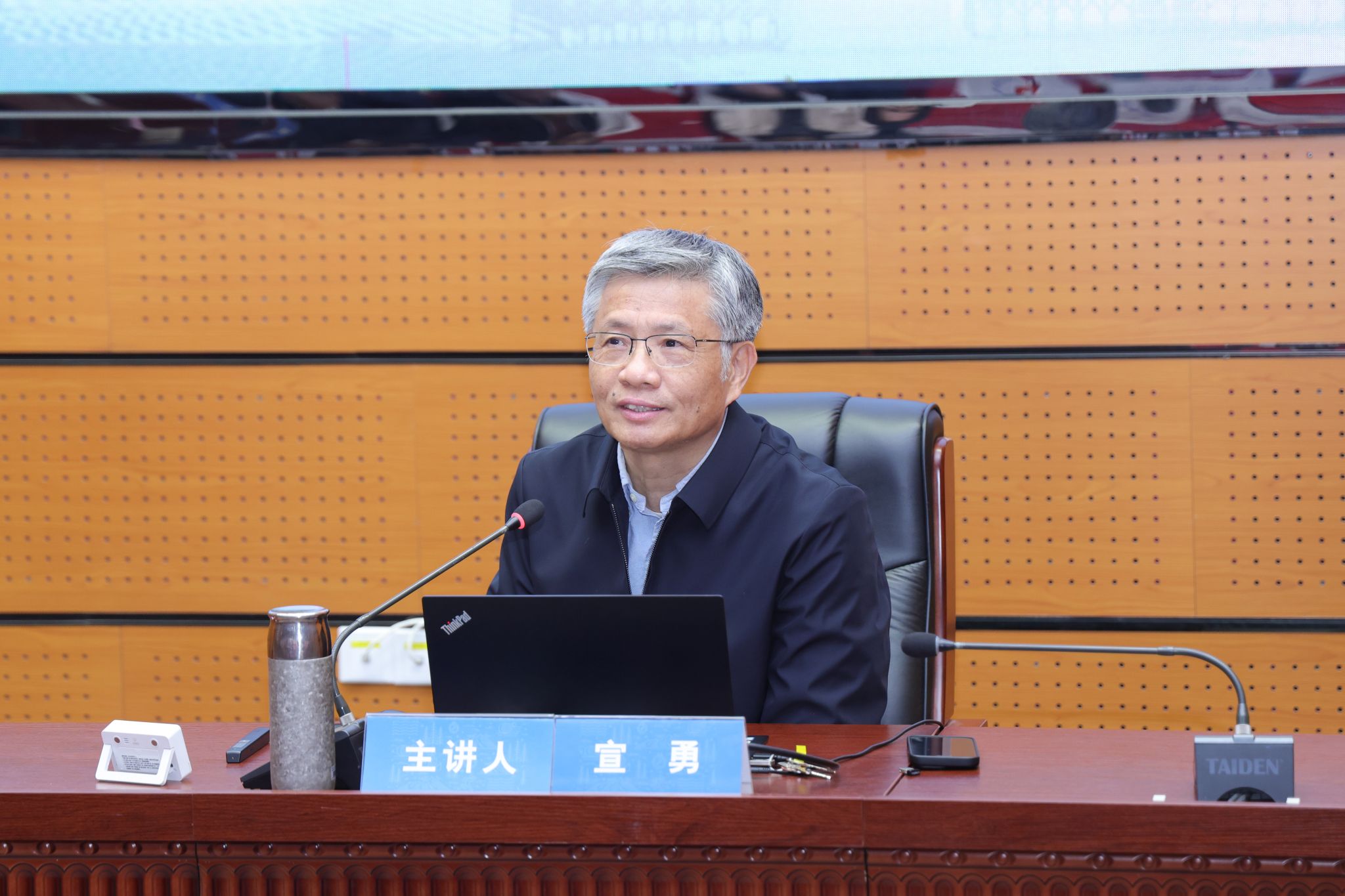 中国地质大学“十五五”规划专题干部教育培训举行