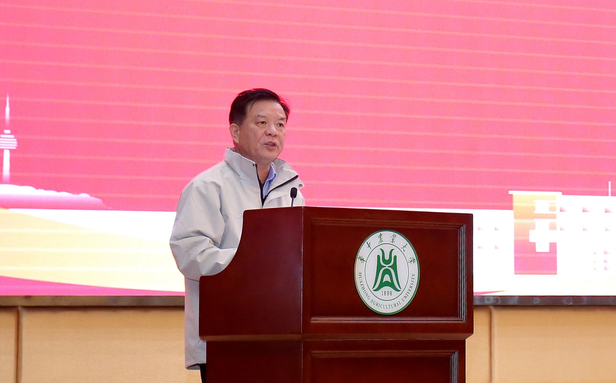 华中农业大学举办校友会第三届理事会第三次会议