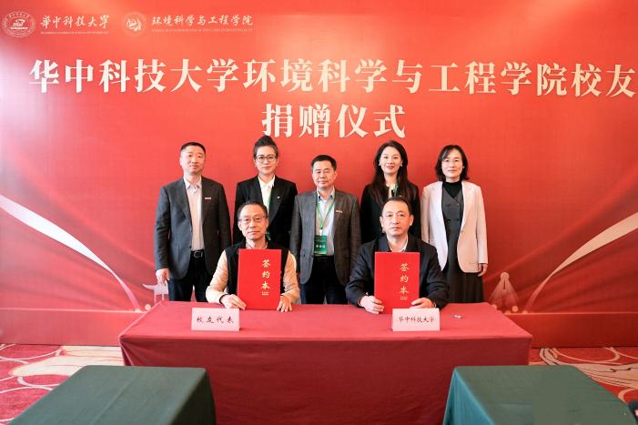 环境学院校友理事会（扩大）会议暨新一届校友理事会成立大会举行