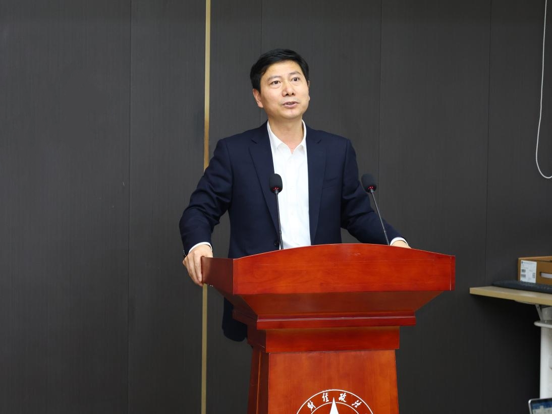 经济贸易学院召开首次全体教职工大会