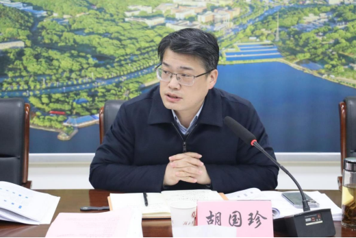 湖北理工学院召开招就工作总结反馈暨“招培就”一体化改革推进会