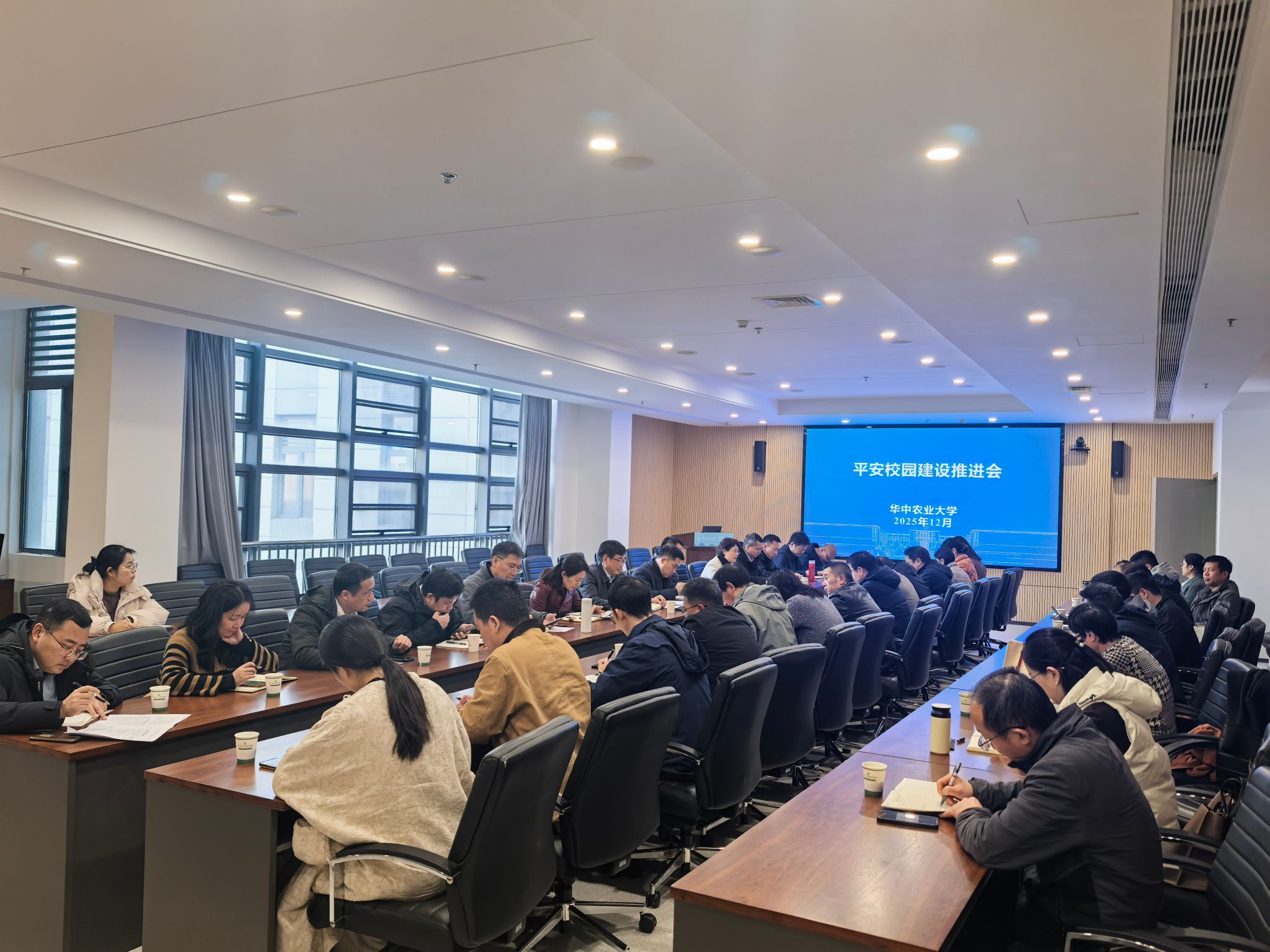 华中农业大学召开平安校园建设推进会