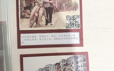 老收音机、煤油灯、旧粮票…… 这间“社区博物馆”诉说着邻里往事