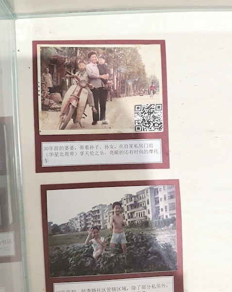 老收音机、煤油灯、旧粮票…… 这间“社区博物馆”诉说着邻里往事