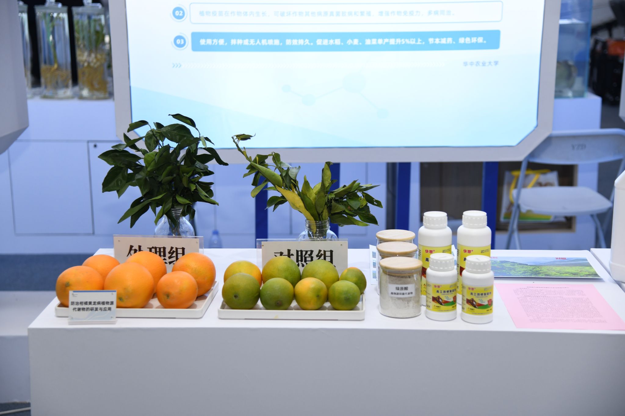 华中农业大学15项科技成果亮相2025湖北农业博览会