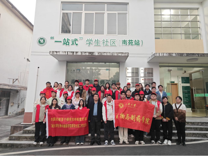 党建领航育新人 劳动铸魂润社区 ——三峡大学研究生样板党支部在南苑学生公寓开展志愿服务活动