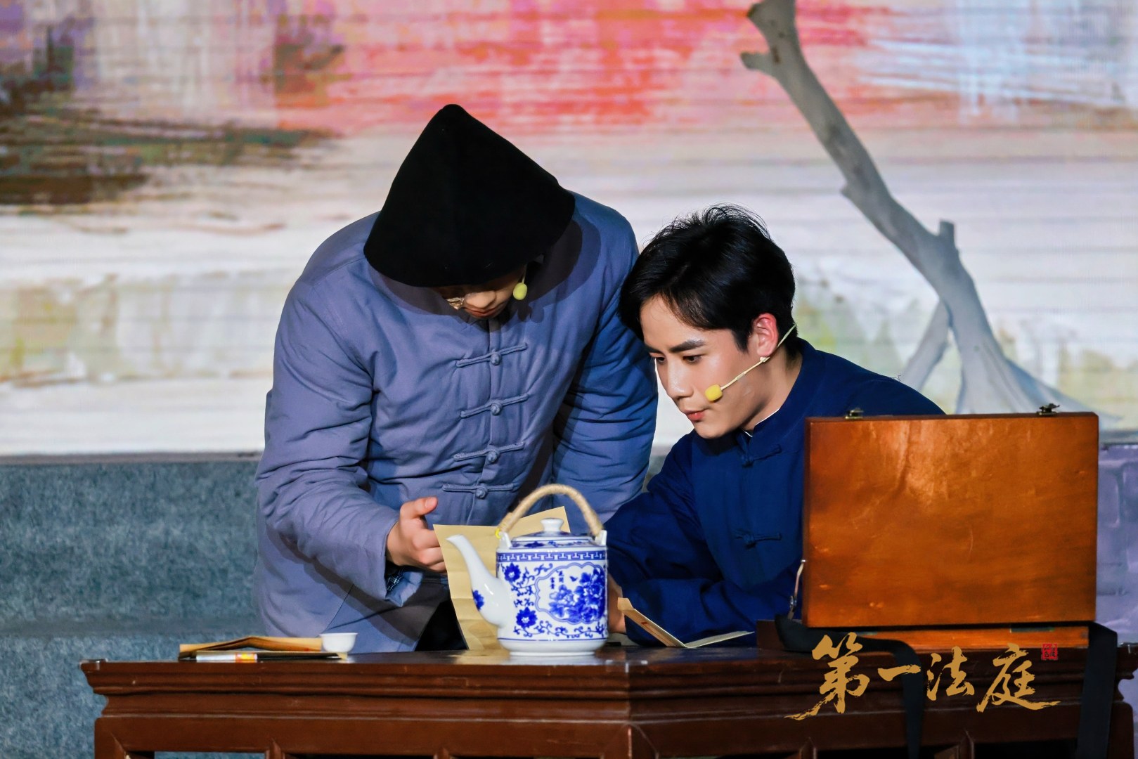 红色法治话剧《第一法庭》在国家宪法日隆重首演