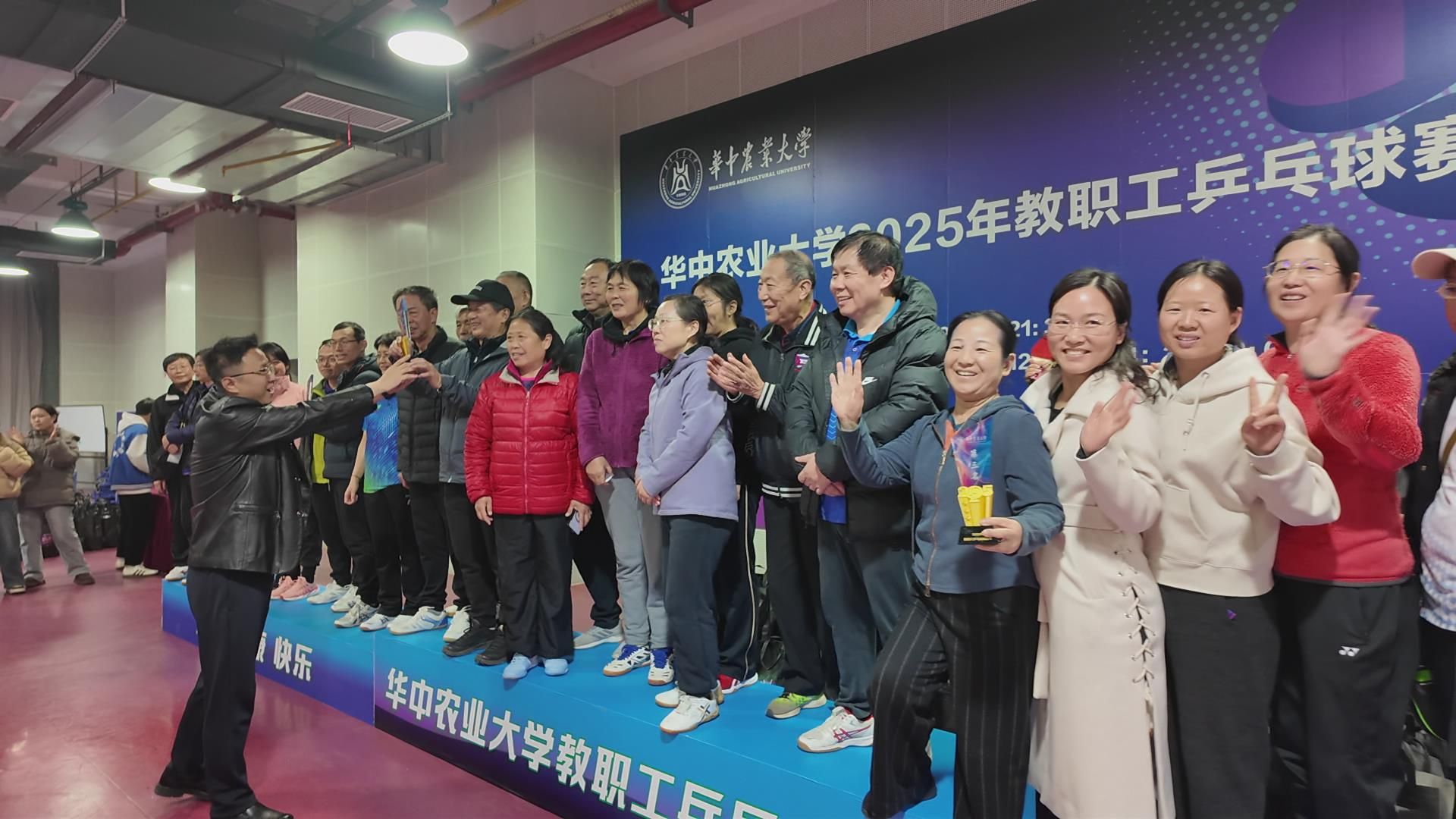 “乒”出快乐 赛出健康：2025年教职工乒乓球赛圆满落幕