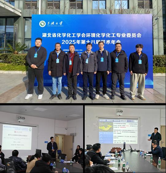 环境科学与工程学院赴宜昌开展学术交流和访企拓岗