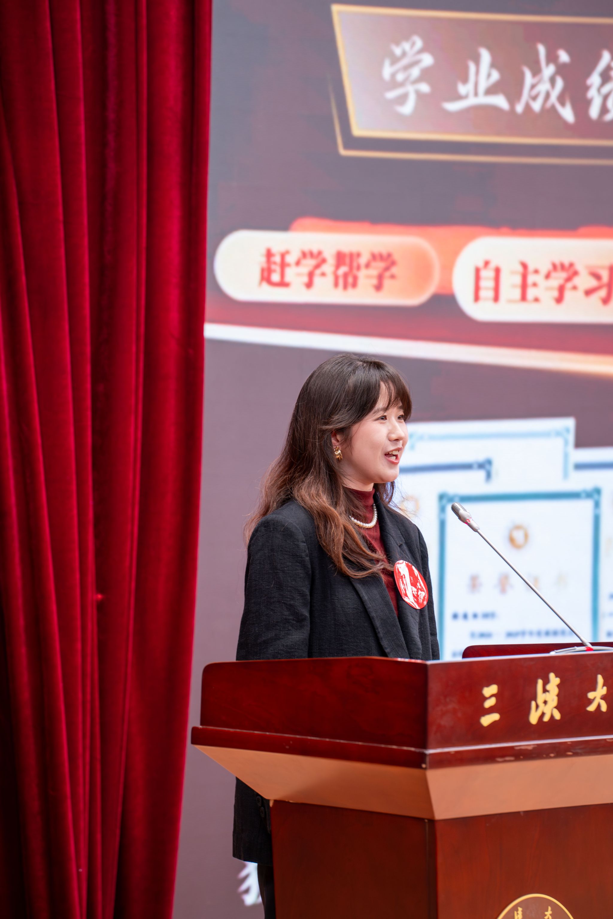 三峡大学举办2024-2025学年度优良学风班答辩会