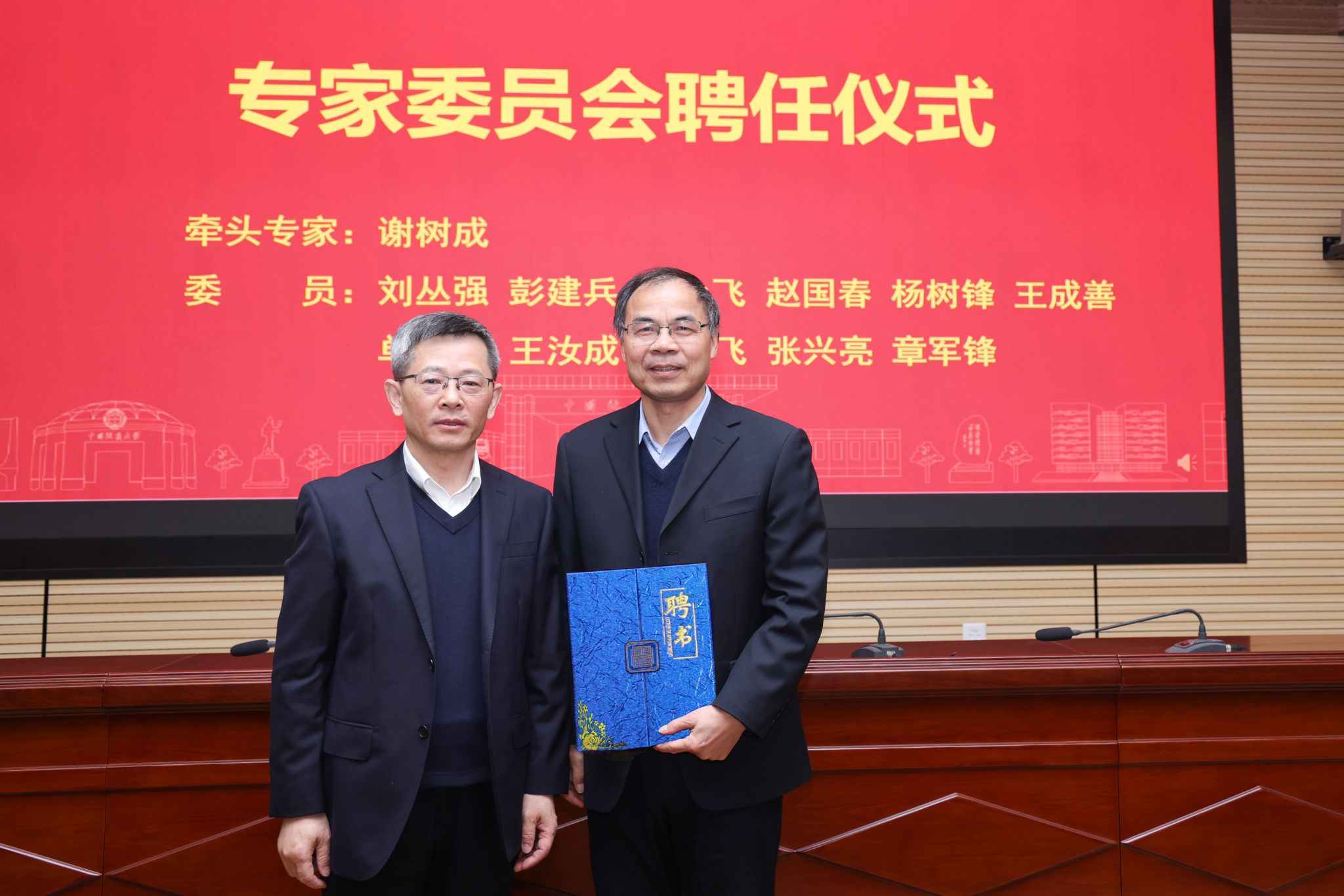 教育部地质学领域“101计划”启动会在中国地质大学举行