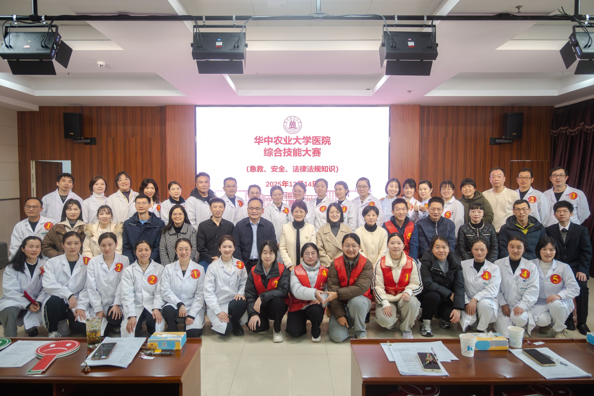 校医院开展2025年度综合技能大赛