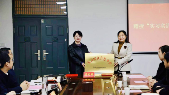 湖北理工学院与通城县举行校地合作洽谈会