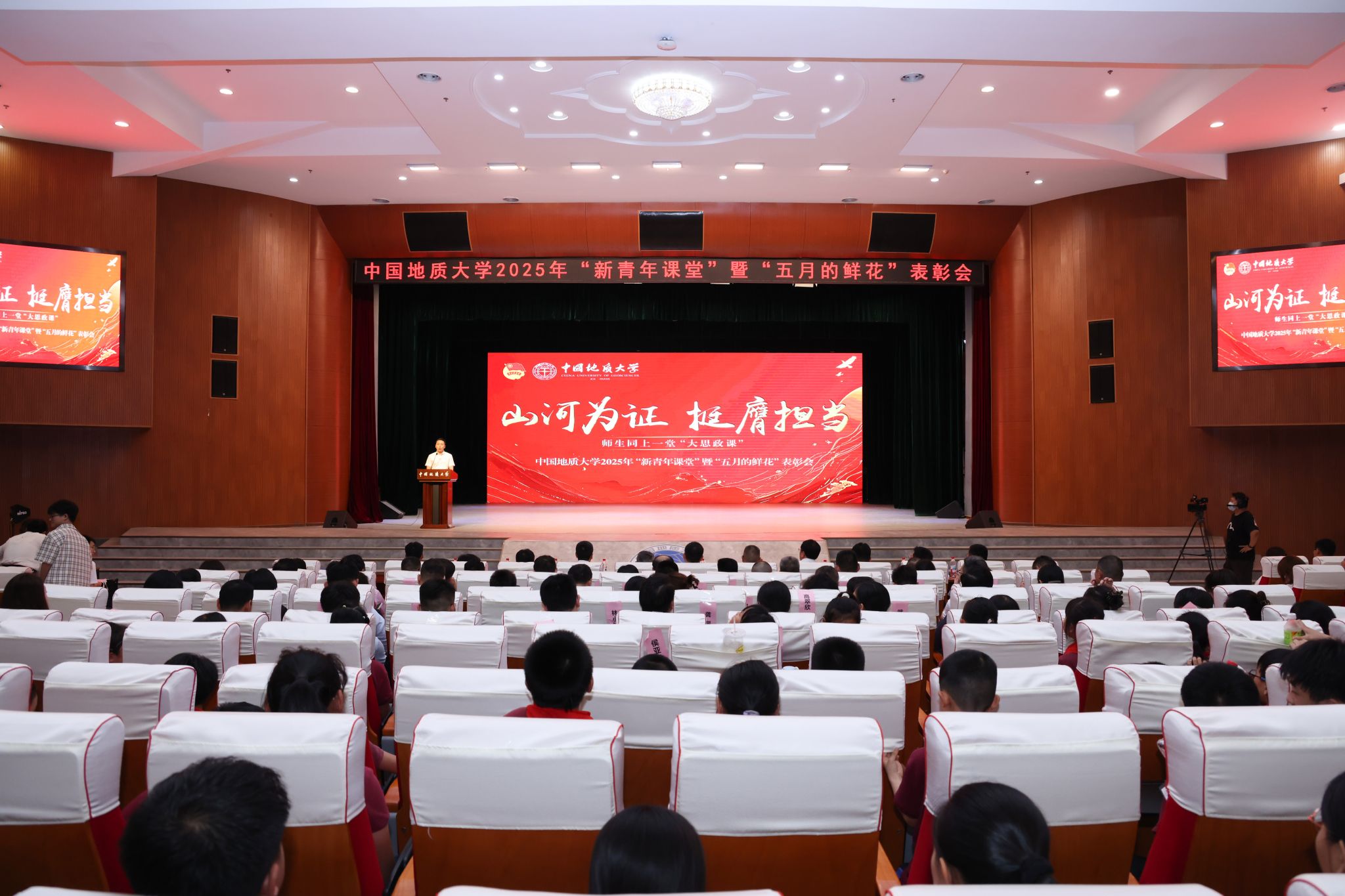 【全国高校思想政治工作网】中国地质大学（武汉）：聚焦主题团日“小切口”，做实青年思政“大文章”