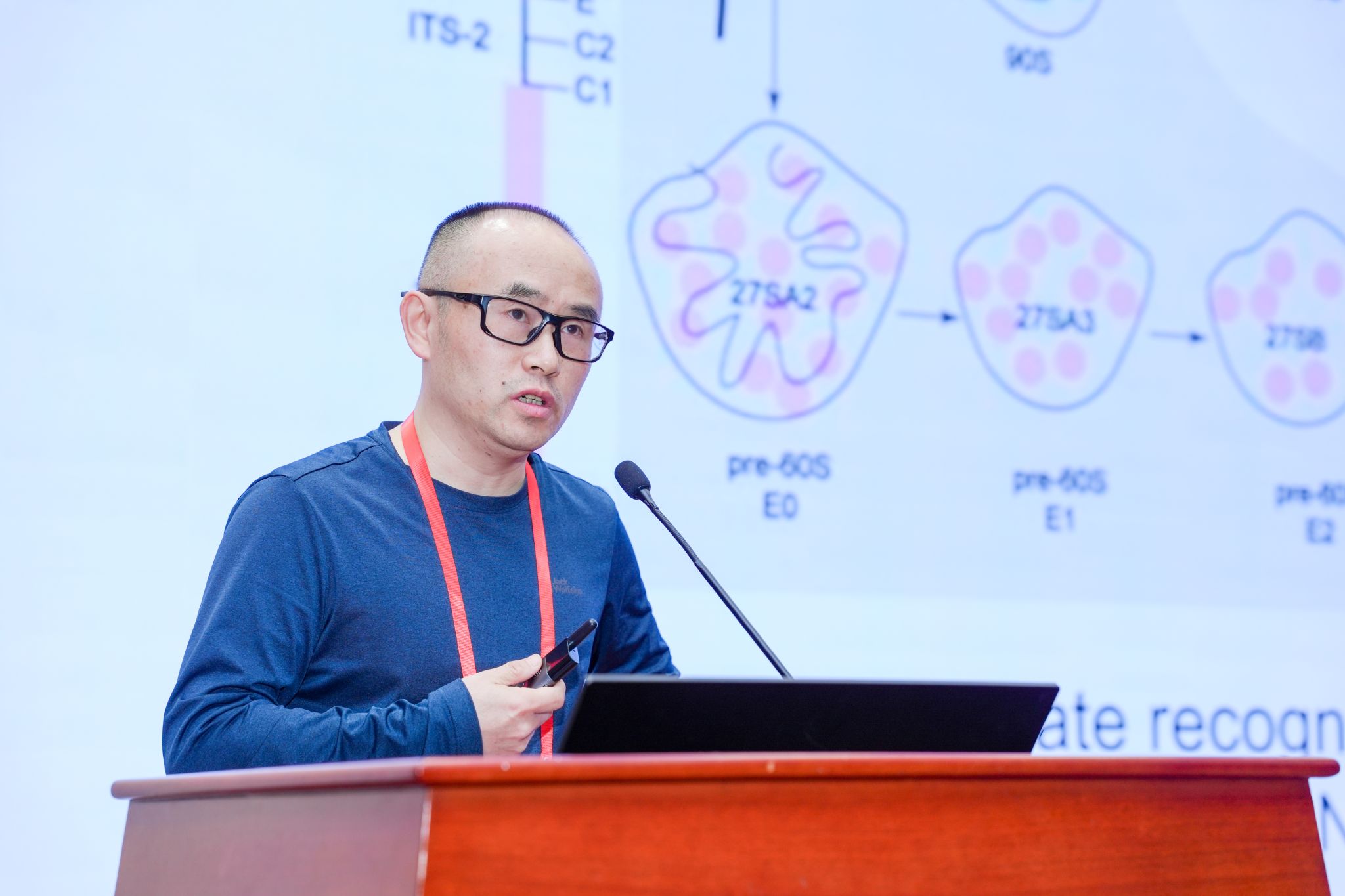 2025年翻译调控与生物技术应用研讨会在校举办