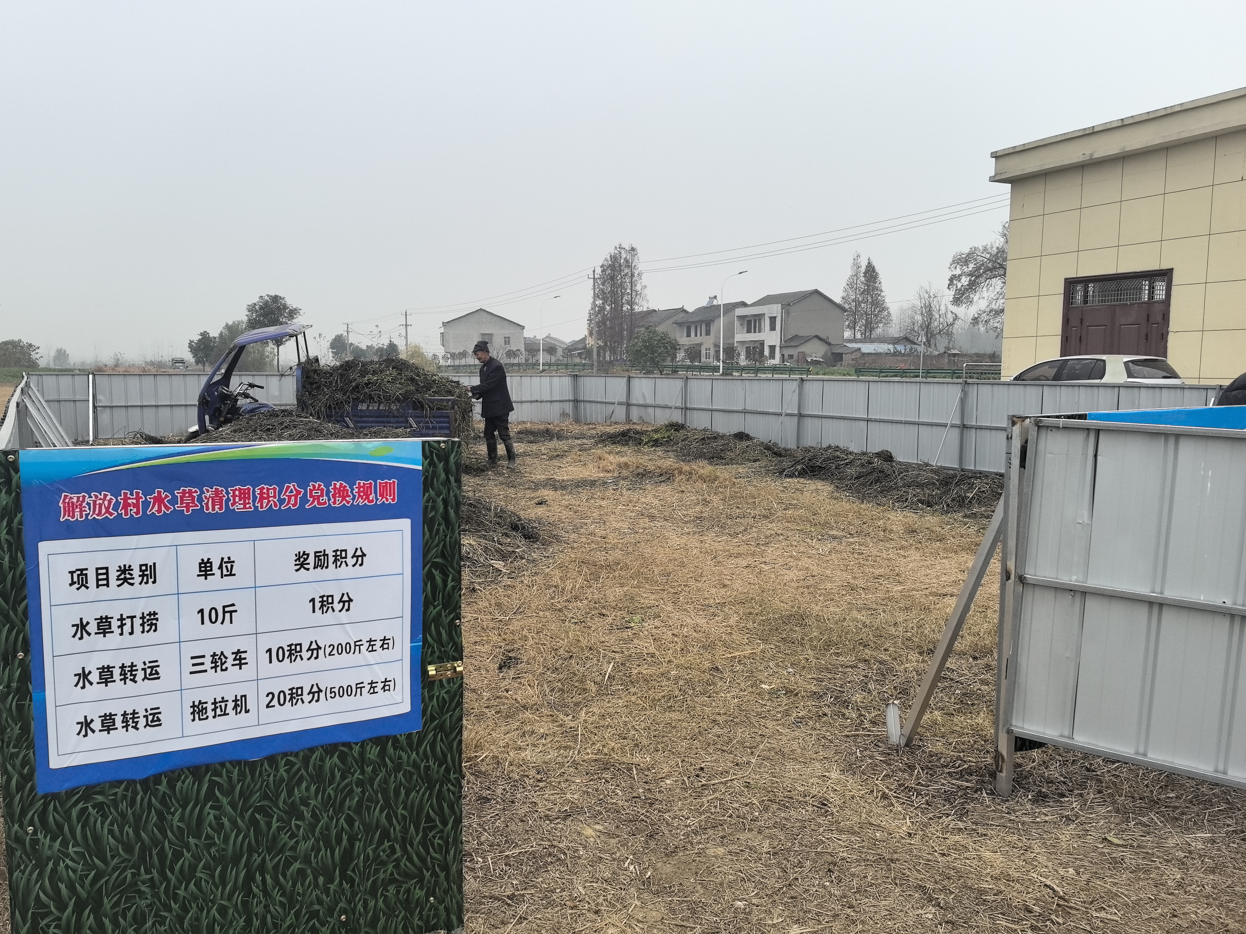 潜江：积分“兑”出好生态 绘就河渠共治新画卷