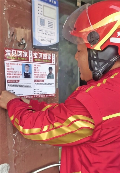 一边寻找亲生父母，一边致力公益寻亲 外卖小哥将寻亲海报贴满电动车