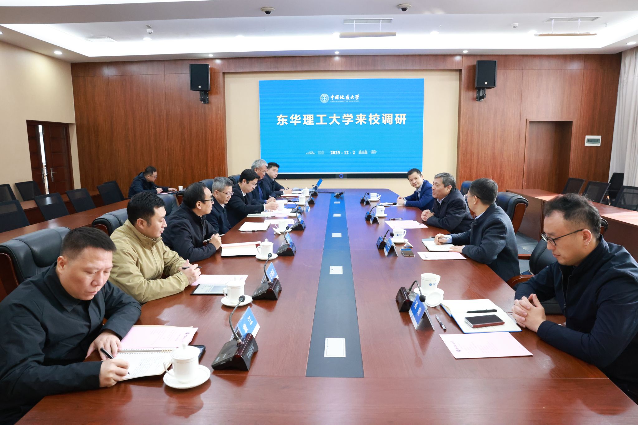 东华理工大学来校调研