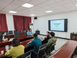 环境科学与工程学院举办国家自然科学基金项目申报交流会