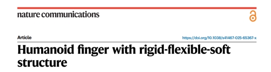 中国地质大学自动化学院赖旭芝教授团队在《Nature》子刊发表重要研究成果