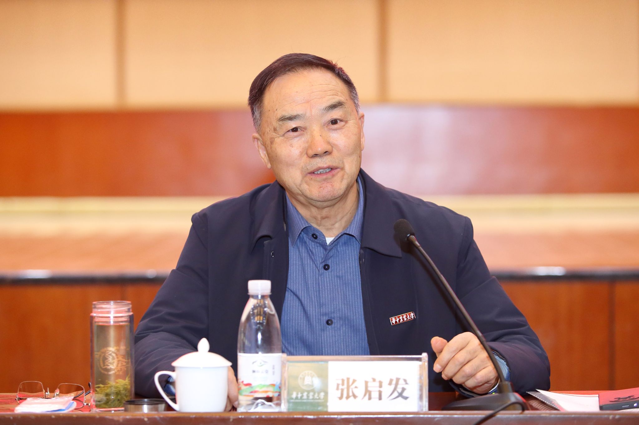 华中农业大学七位院士与青年才俊共话教育家精神科学家精神