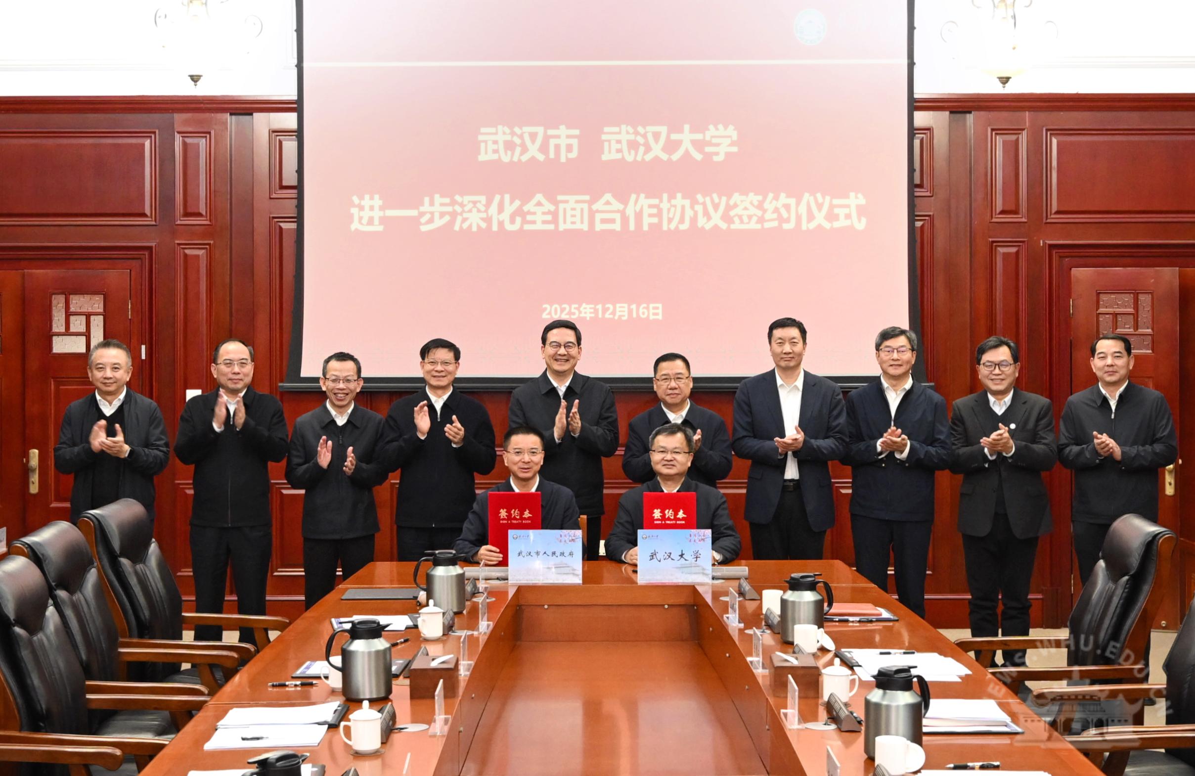 盛阅春熊征宇到武汉大学华中科技大学调研并召开座谈会