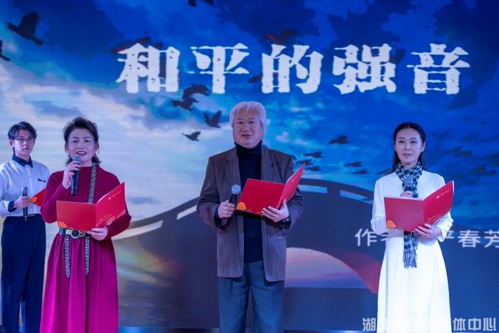 光明读书会文化进校园暨严春芳诗歌朗诵大赛圆满落幕