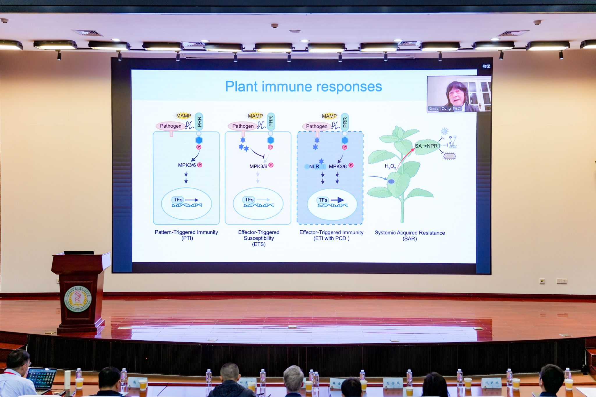 2025年翻译调控与生物技术应用研讨会在校举办