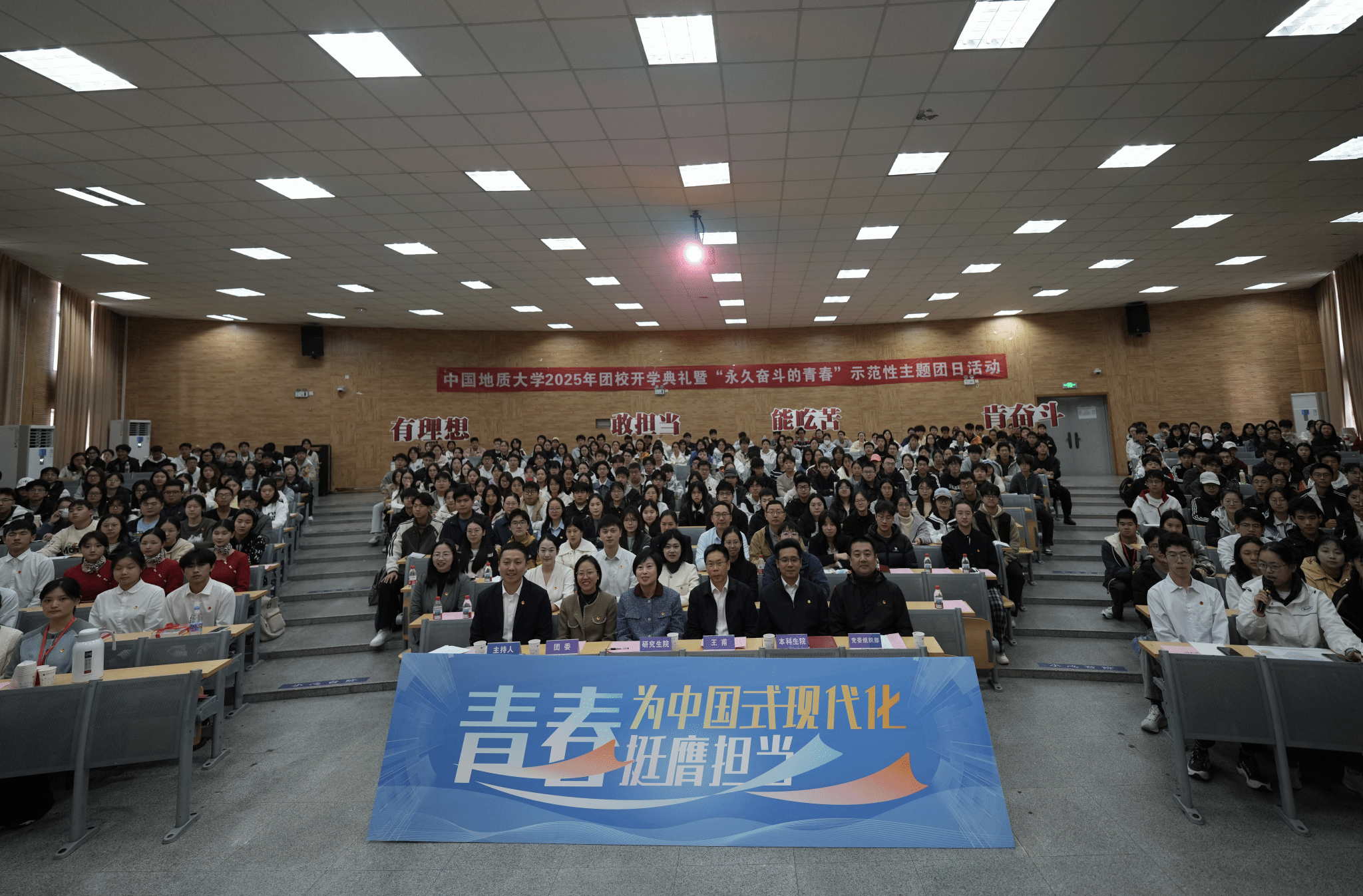 中国共青团：深化党建带团建，纵深推进全面从严管团治团