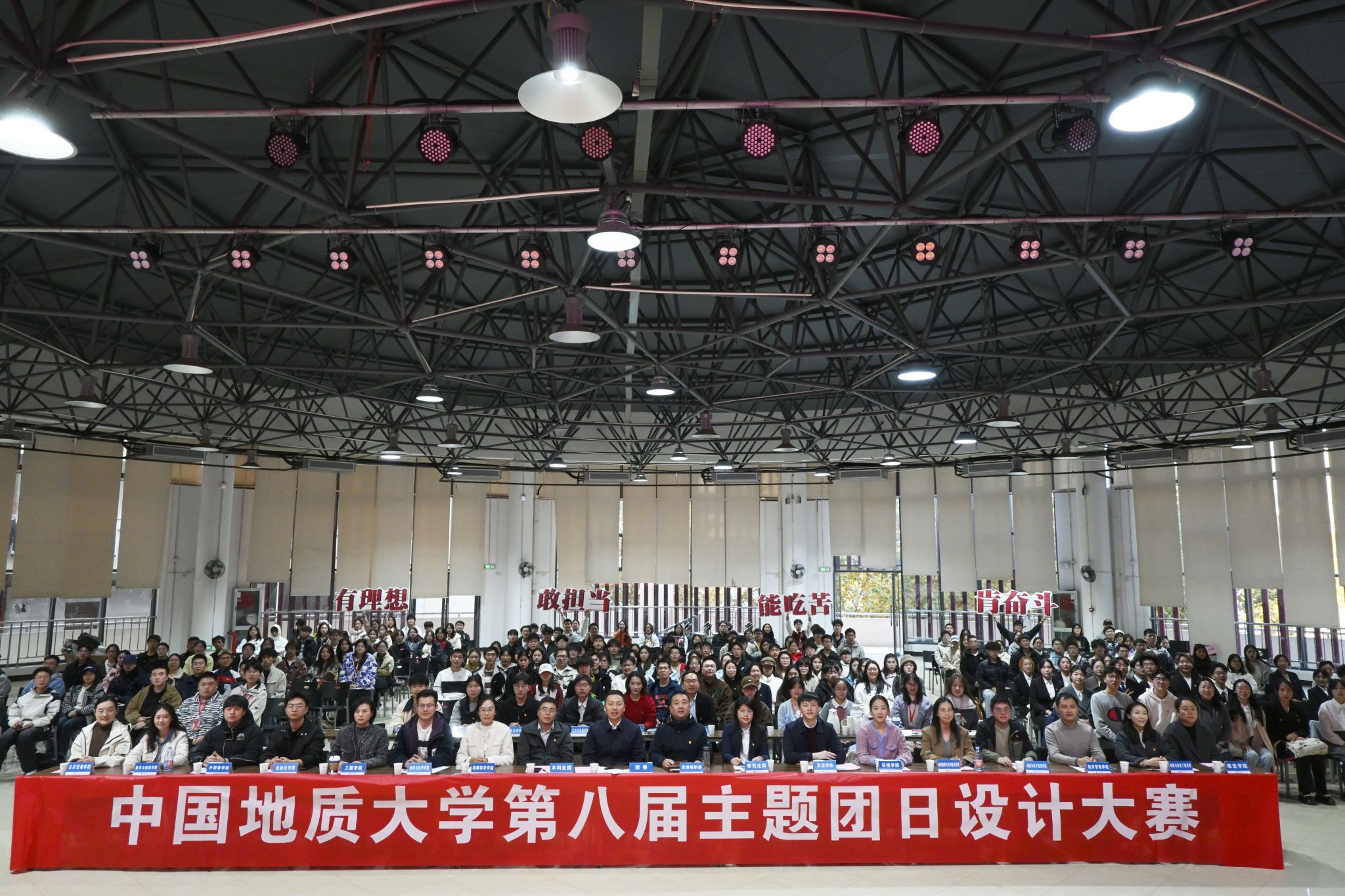 【全国高校思想政治工作网】中国地质大学（武汉）：聚焦主题团日“小切口”，做实青年思政“大文章”