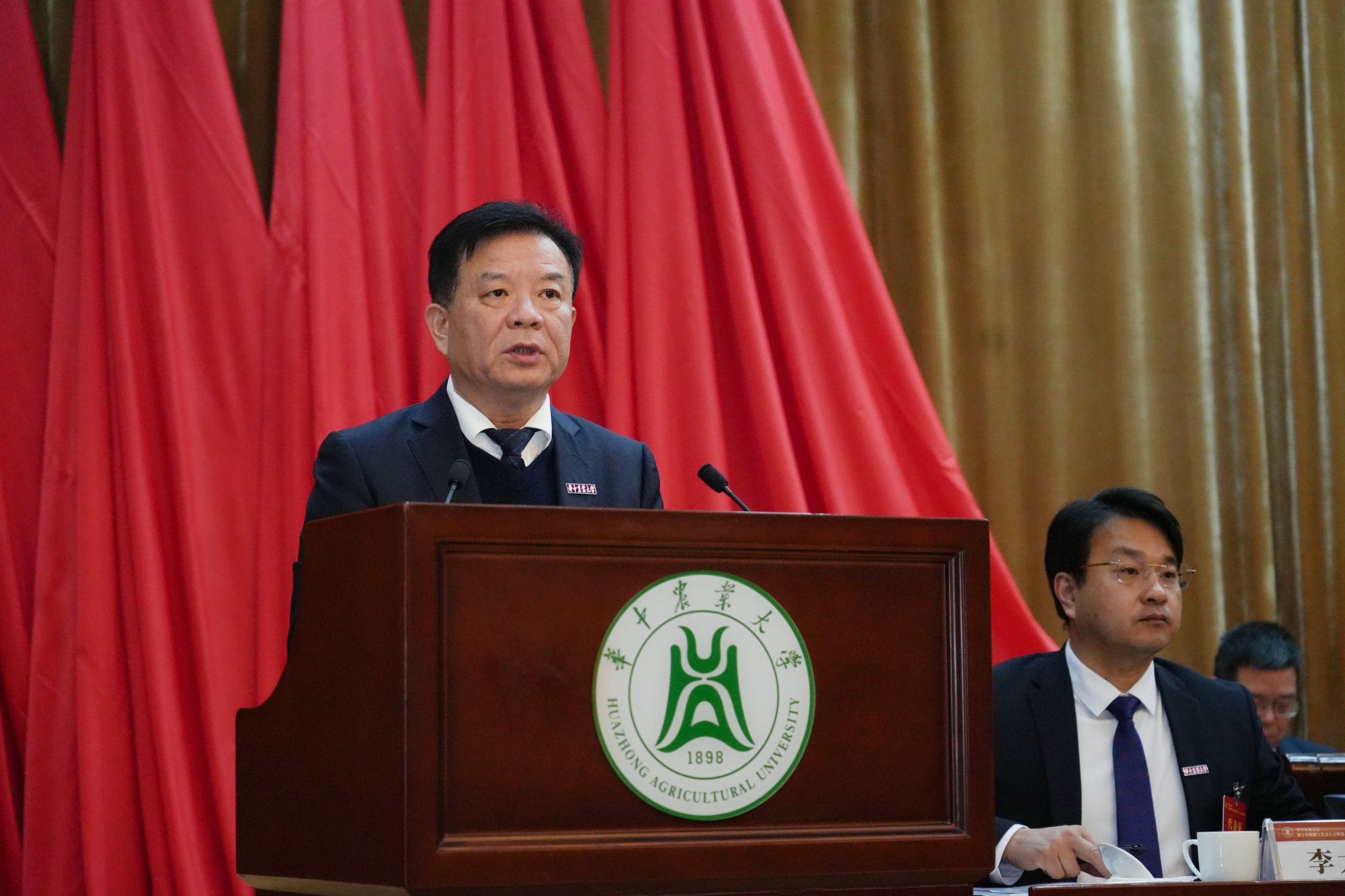 华中农业大学召开第十次教职工代表大会暨第十八次工会会员代表大会