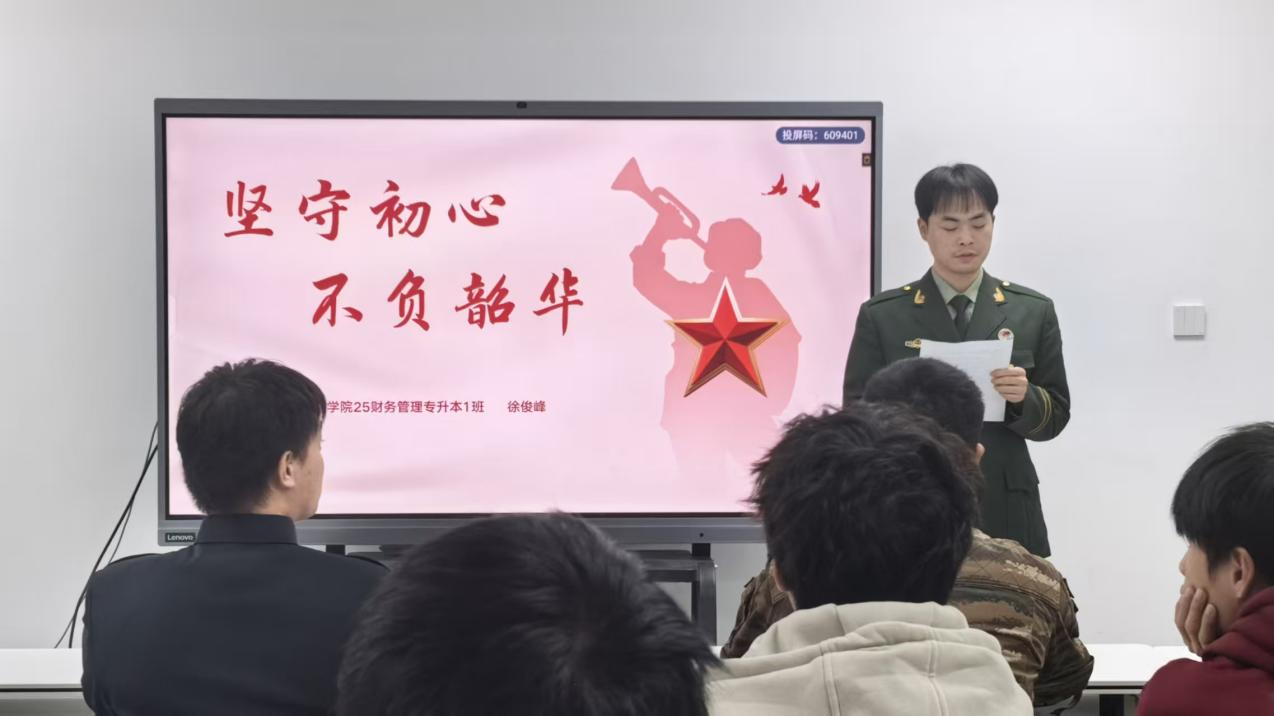 老兵故事忆军旅 青春誓言赴新程——经济与管理学院举办老兵故事分享会