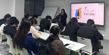 人工智能学院“心向暖阳，逐光而行”心理健康活动