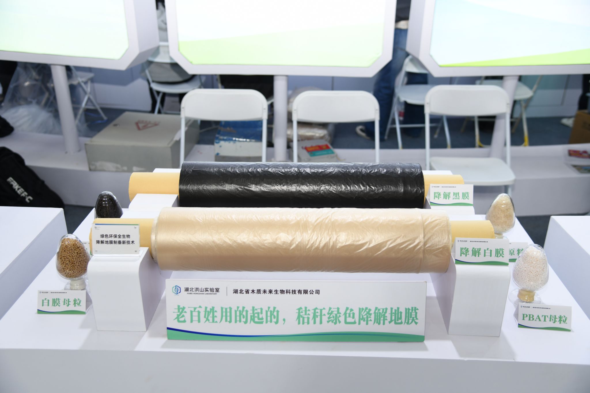 华中农业大学15项科技成果亮相2025湖北农业博览会