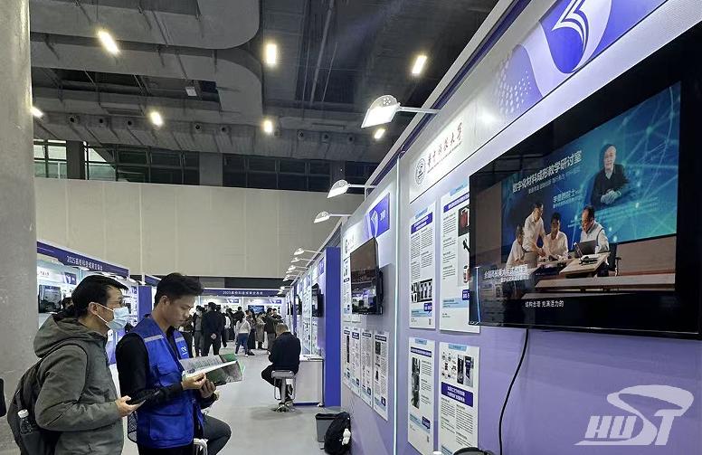 华中科技大学多维度参与2025高校科技成果交易会