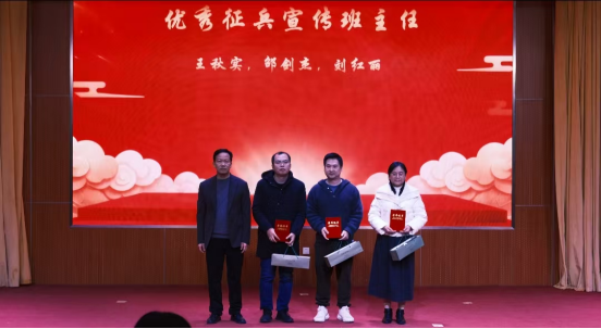 土木建筑工程学院成功举办2025年老兵讲故事暨2026年春季征兵动员大会