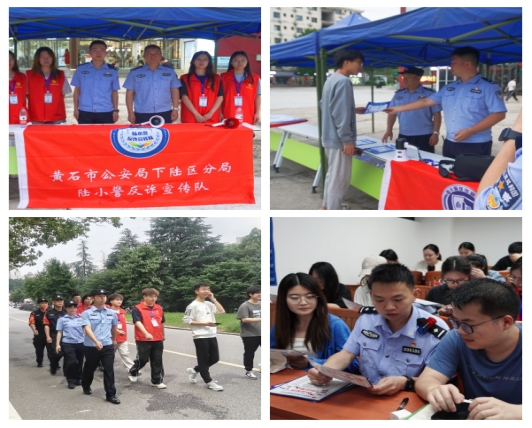 ​湖北理工学院2025年预防电信网络诈骗工作交出亮眼答卷