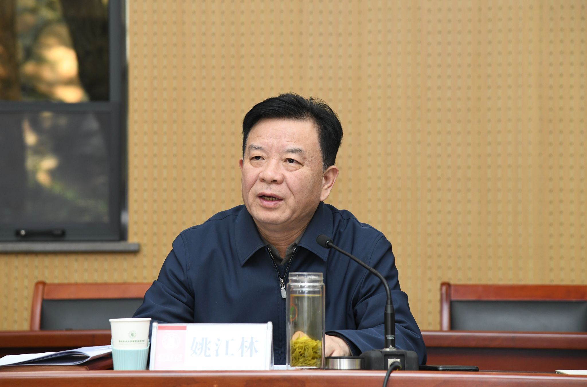 华中农业大学召开第十次教代会暨第十八次工代会代表团  召集人（扩大）会议